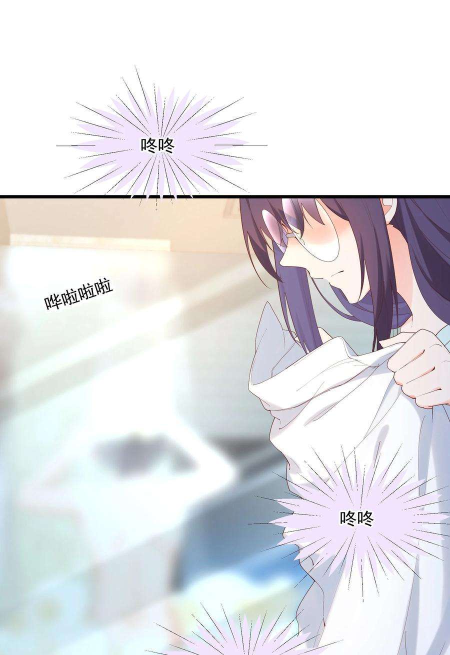 我的女友怪怪的14 风一般的男子