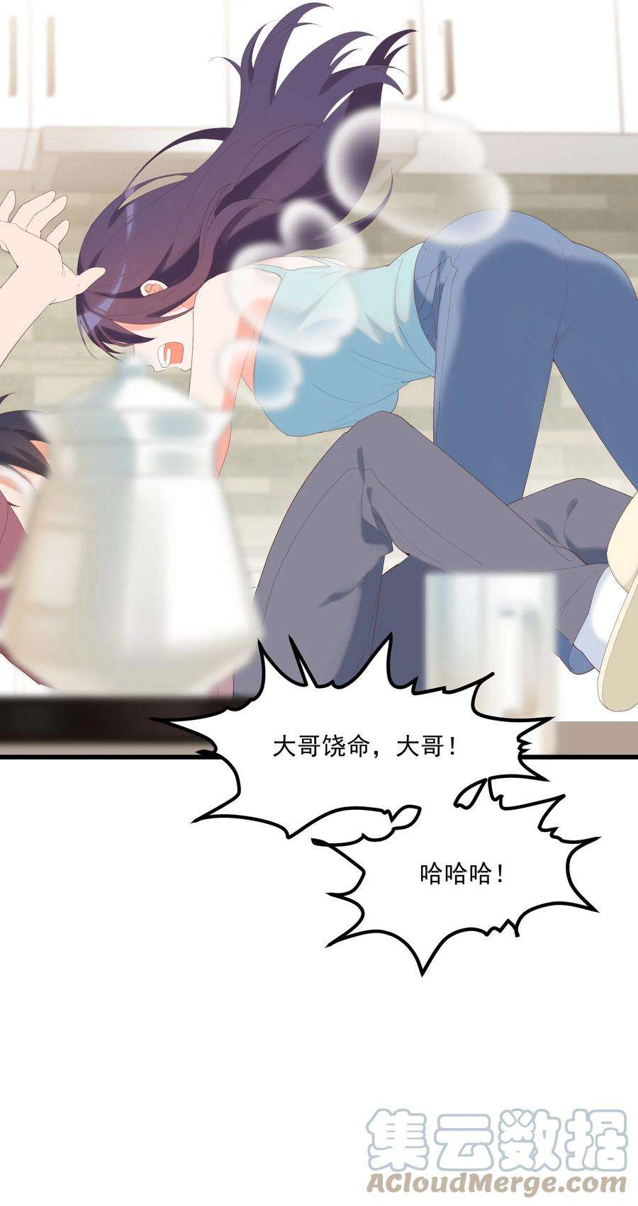 我的女友怪怪的15 专用人格