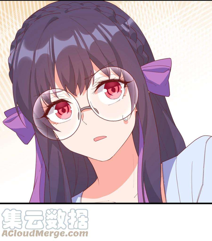 我的女友怪怪的018 真理的评分表