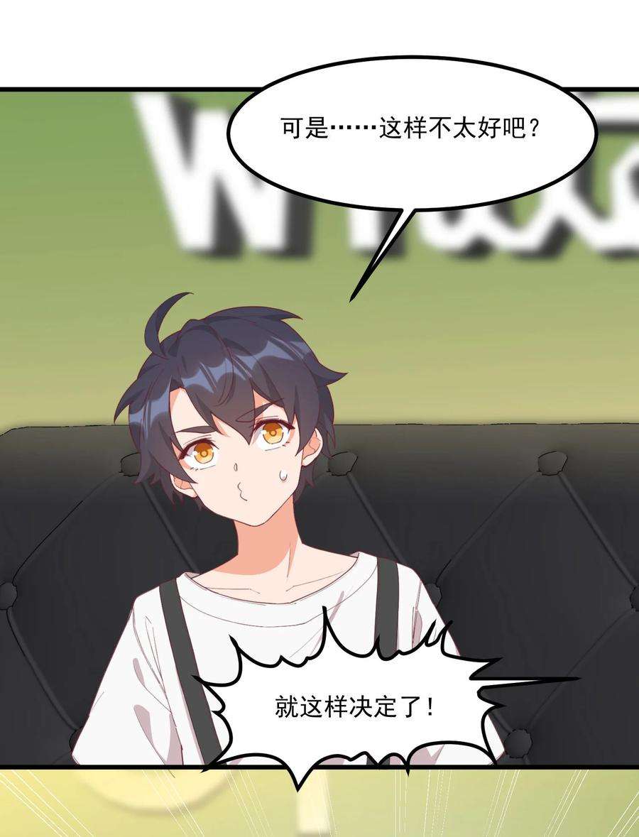 我的女友怪怪的20 宁静