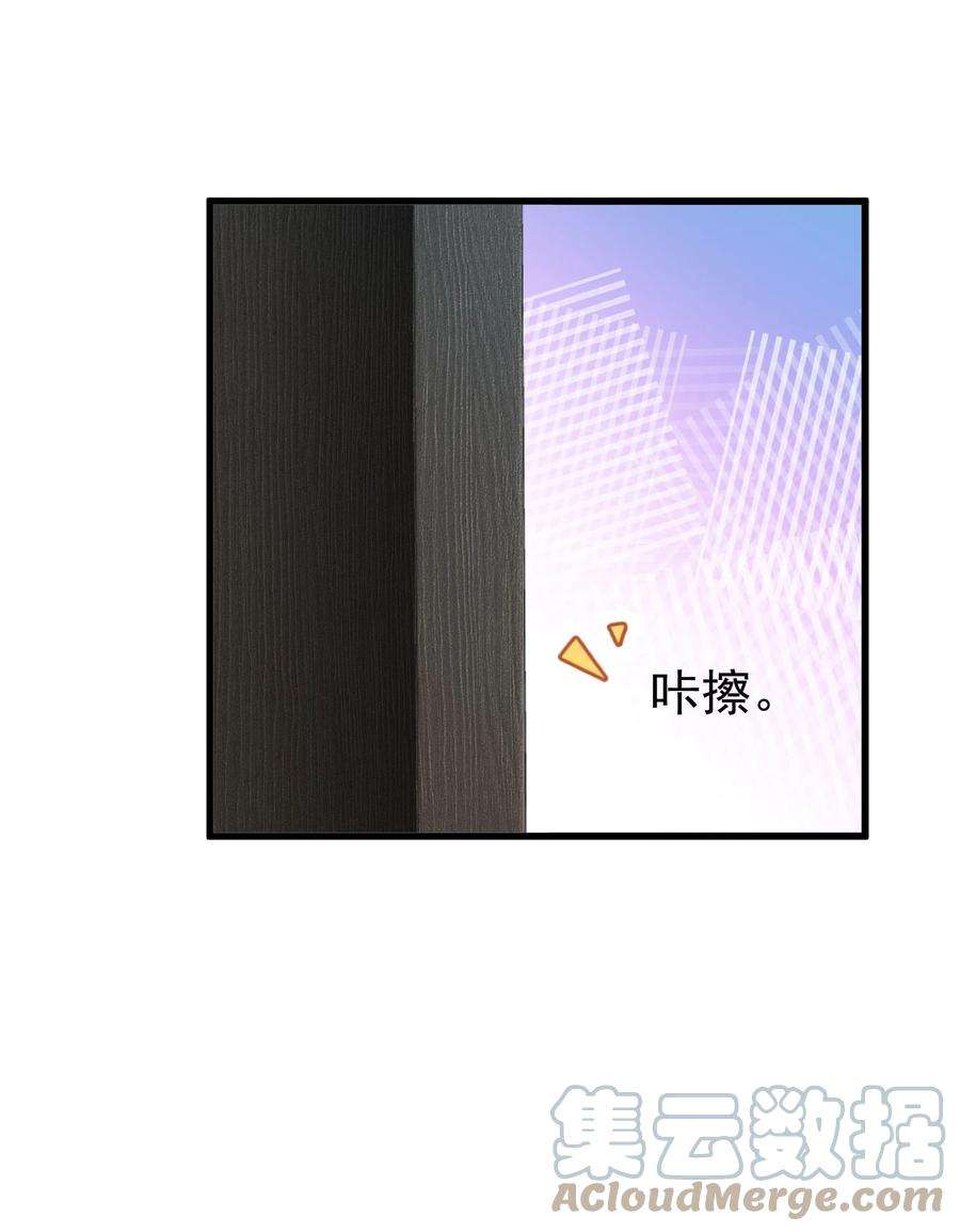 我的女友怪怪的20 宁静