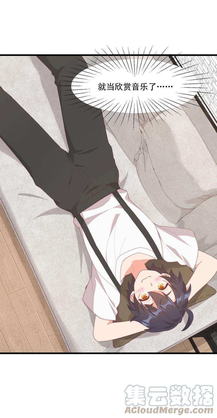 我的女友怪怪的20 宁静