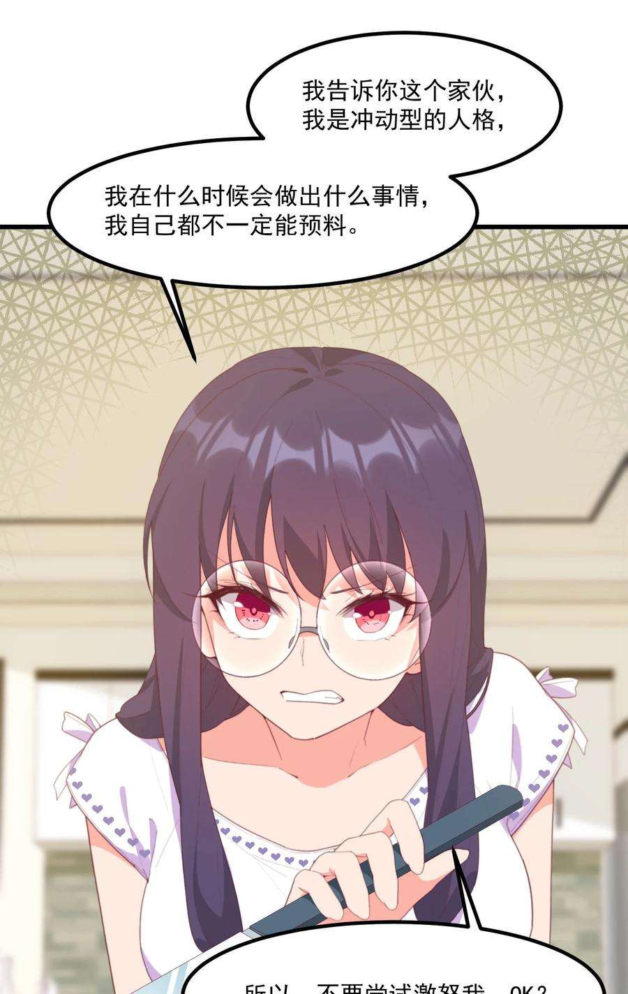 我的女友怪怪的21 小黄书