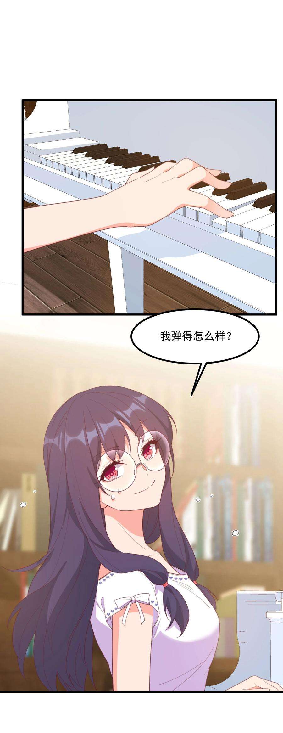 我的女友怪怪的21 小黄书