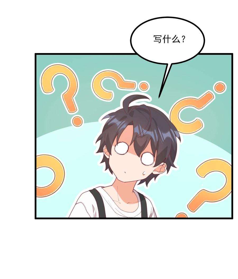 我的女友怪怪的21 小黄书