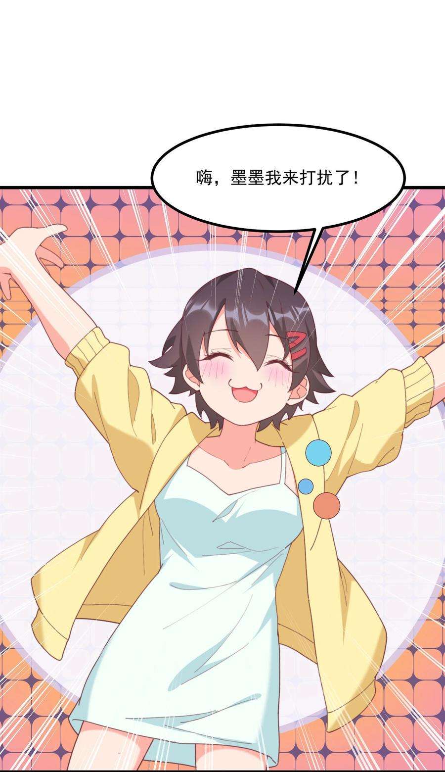 我的女友怪怪的21 小黄书