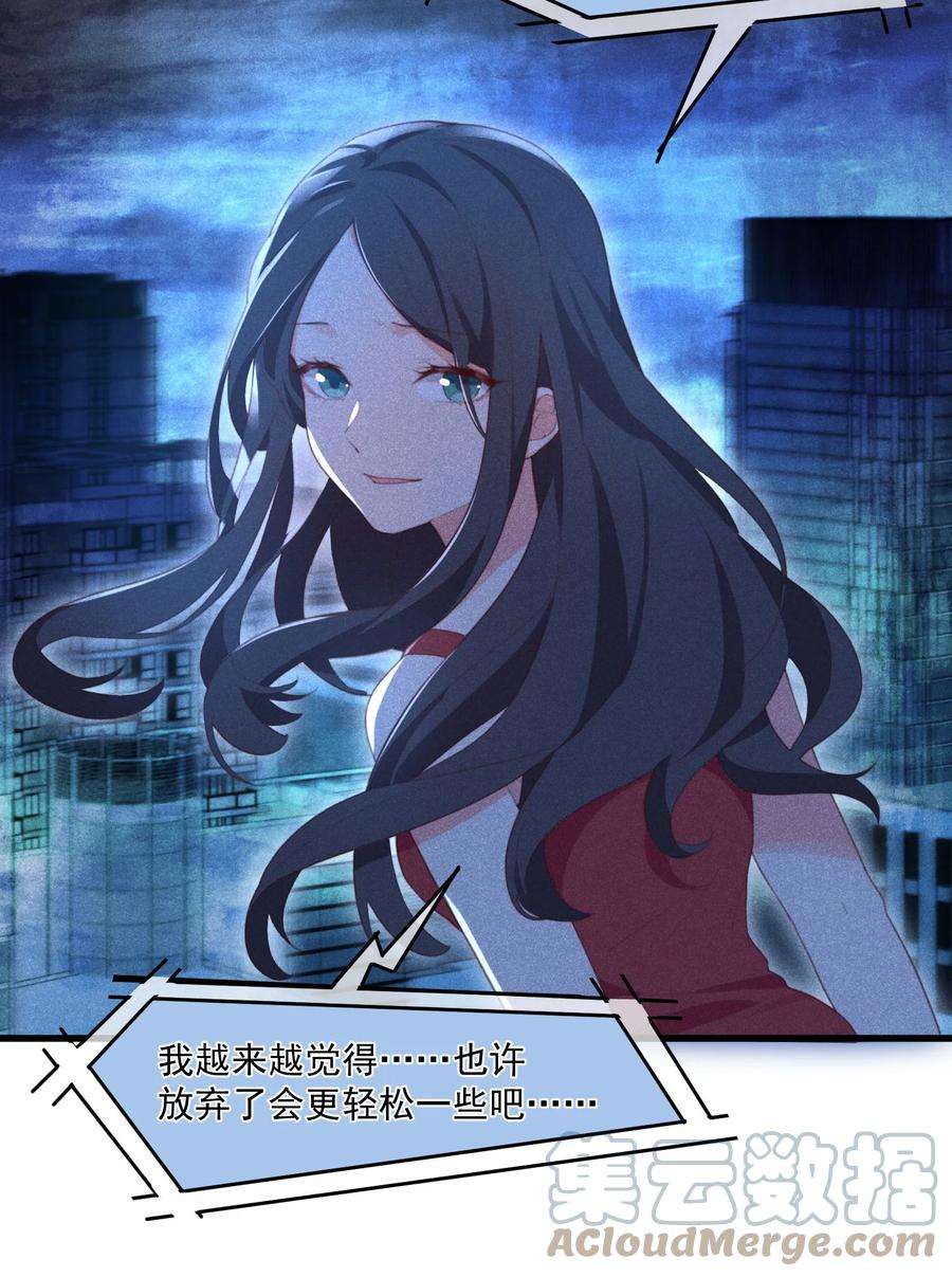 我的女友怪怪的023 怕鬼