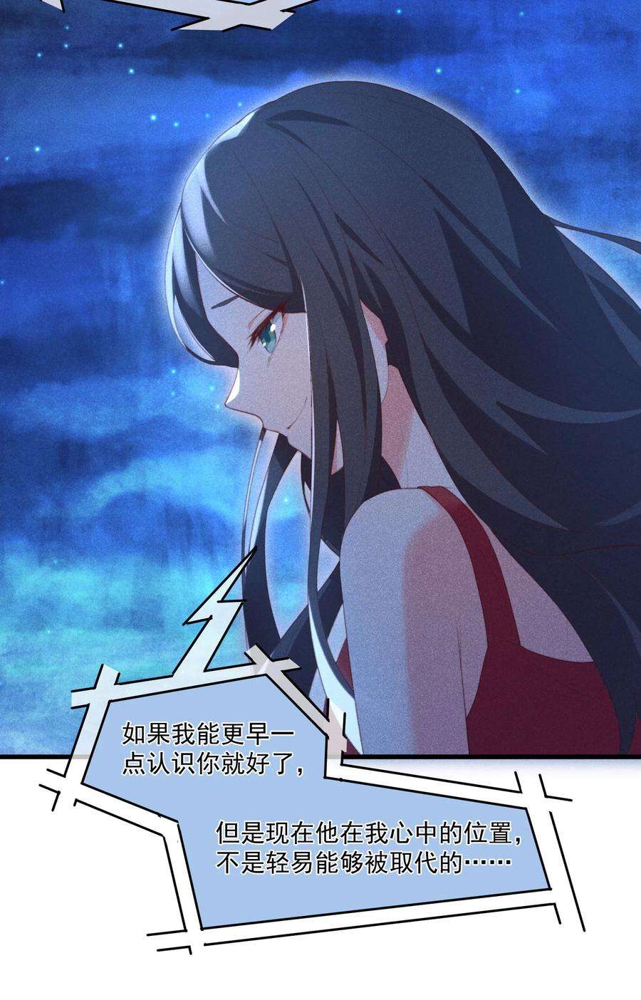 我的女友怪怪的023 怕鬼