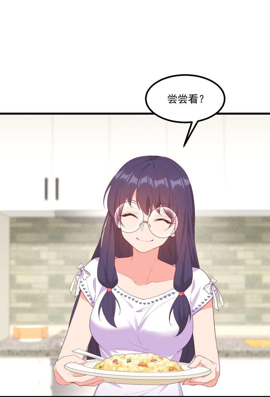 我的女友怪怪的024 没有什么女孩比得上你