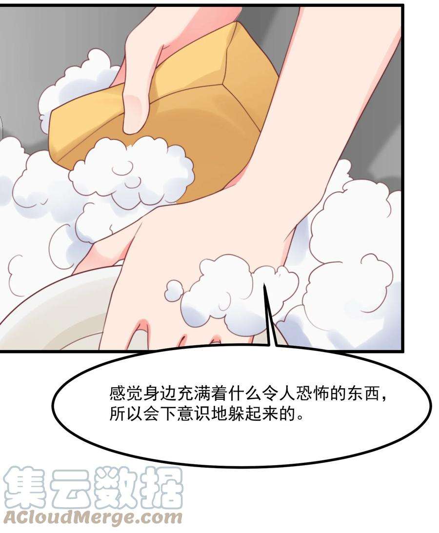 我的女友怪怪的024 没有什么女孩比得上你