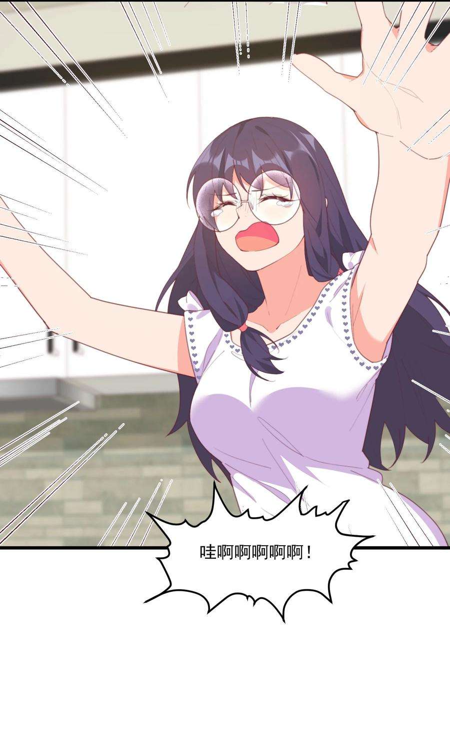 我的女友怪怪的024 没有什么女孩比得上你