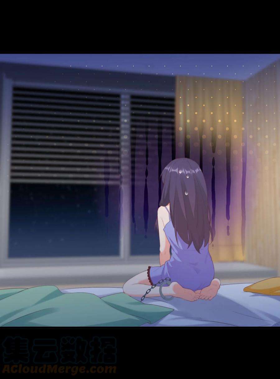 我的女友怪怪的026 超级黑客