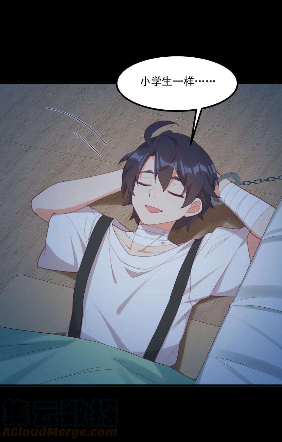 我的女友怪怪的026 超级黑客
