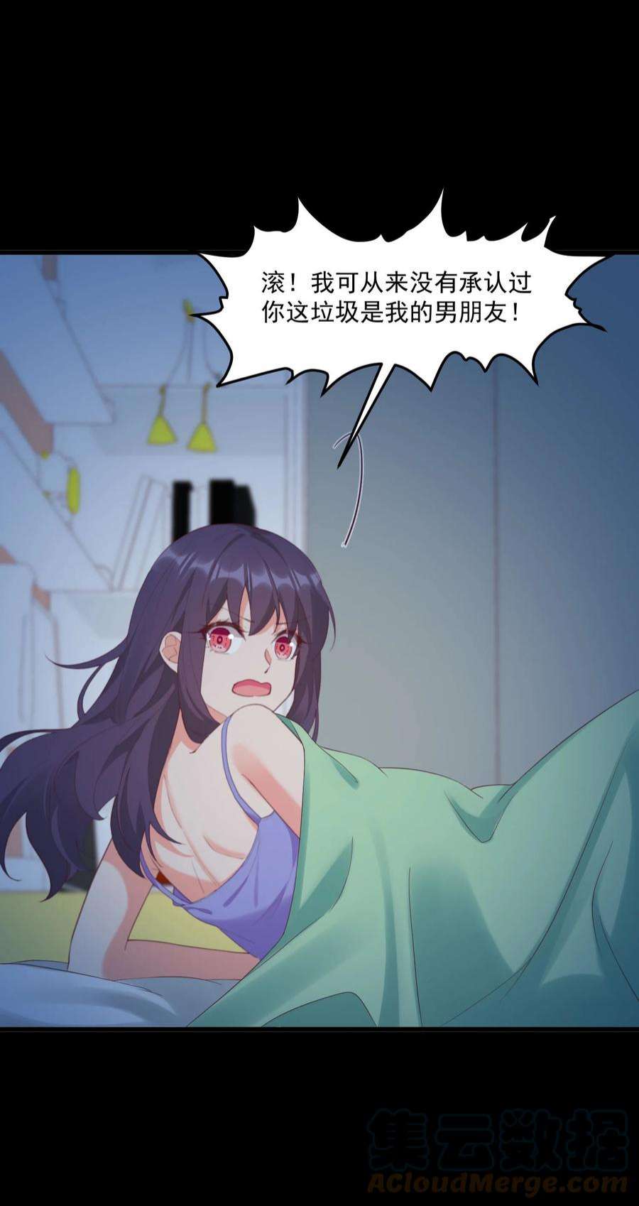 我的女友怪怪的026 超级黑客
