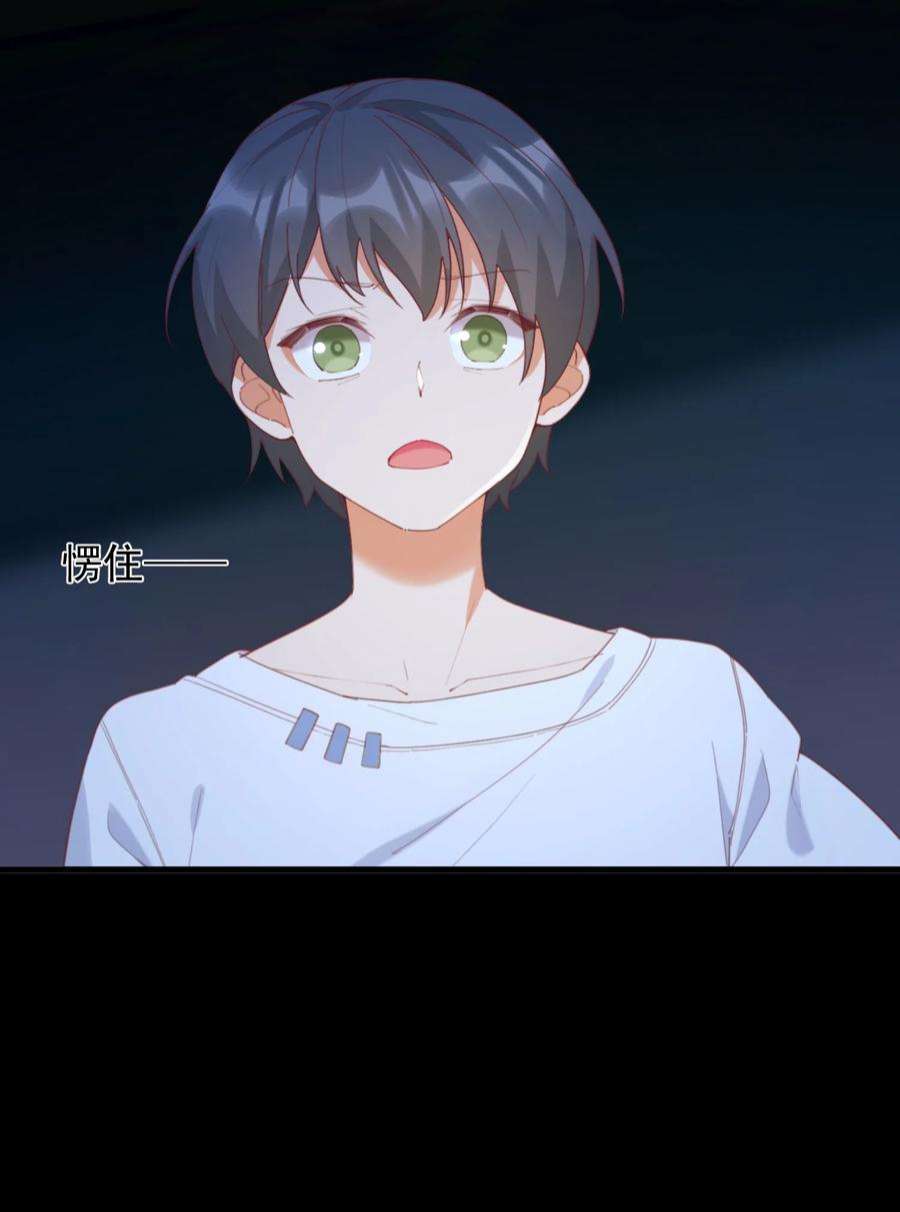 我的女友怪怪的027 他们的故事