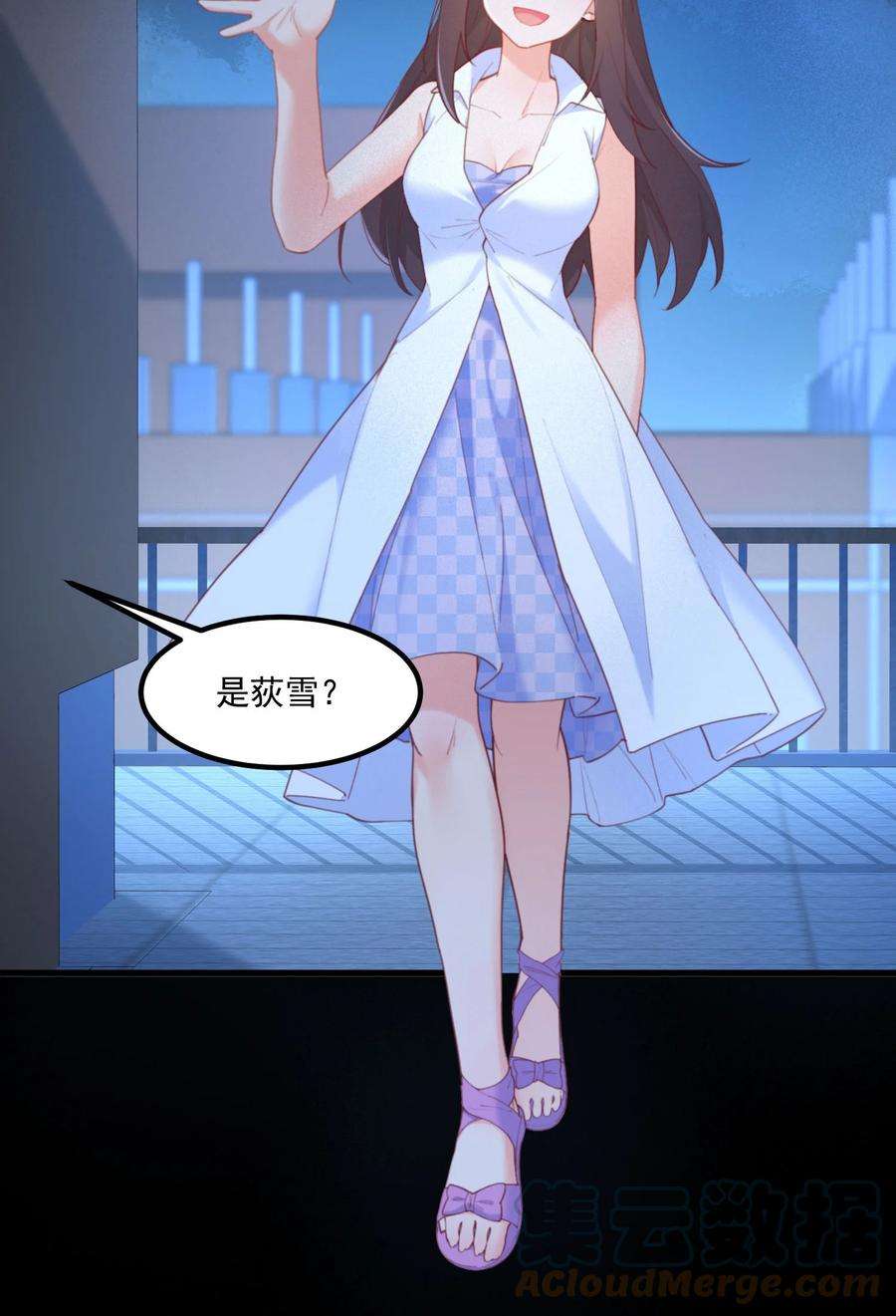 我的女友怪怪的027 他们的故事