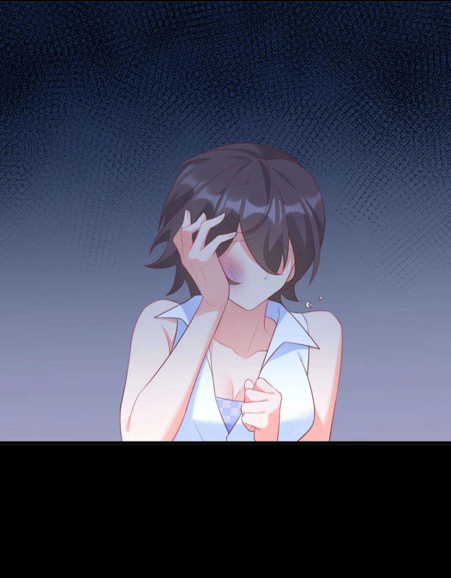 我的女友怪怪的027 他们的故事