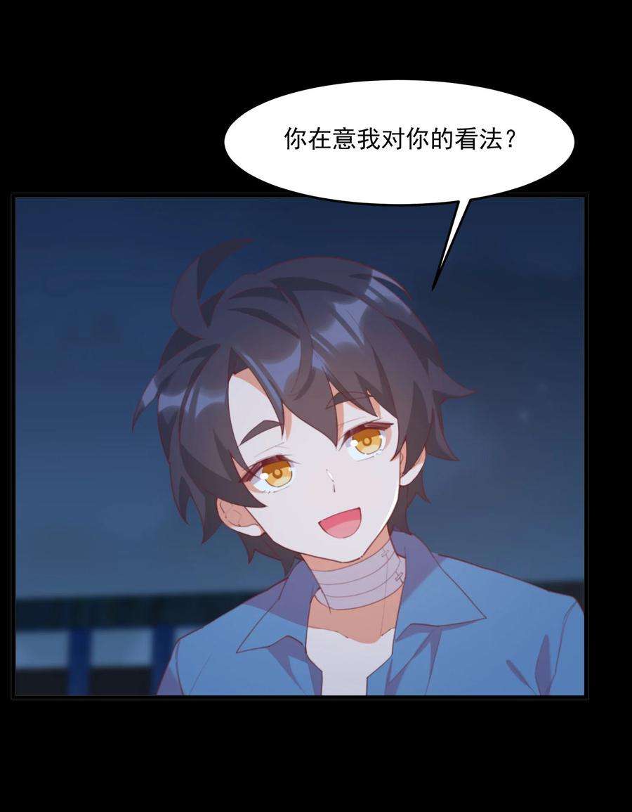 我的女友怪怪的028 七月的诞生