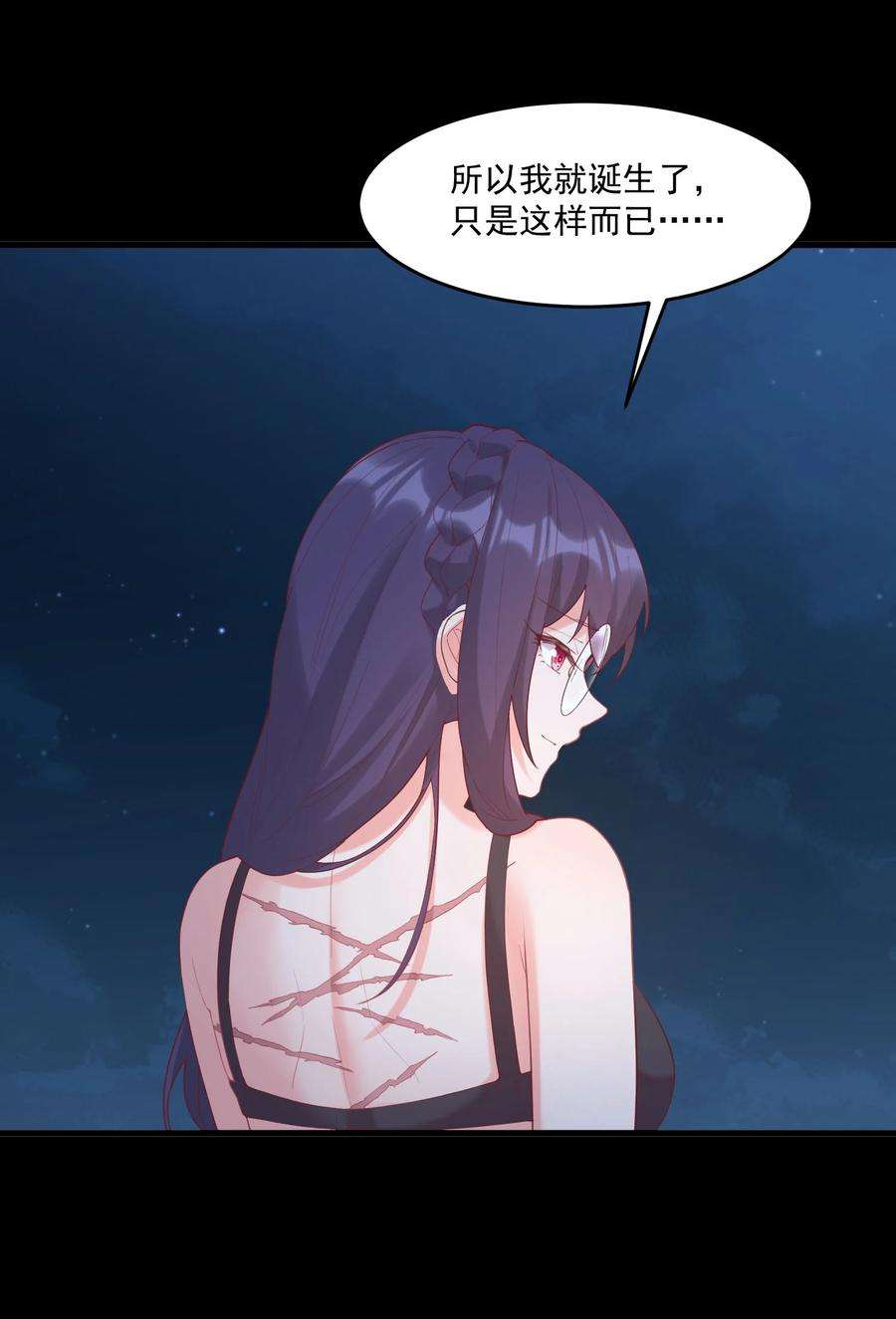 我的女友怪怪的028 七月的诞生