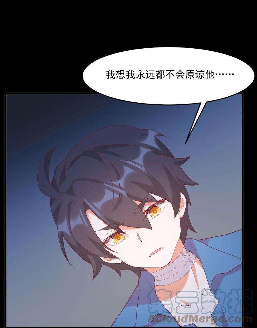 我的女友怪怪的028 七月的诞生