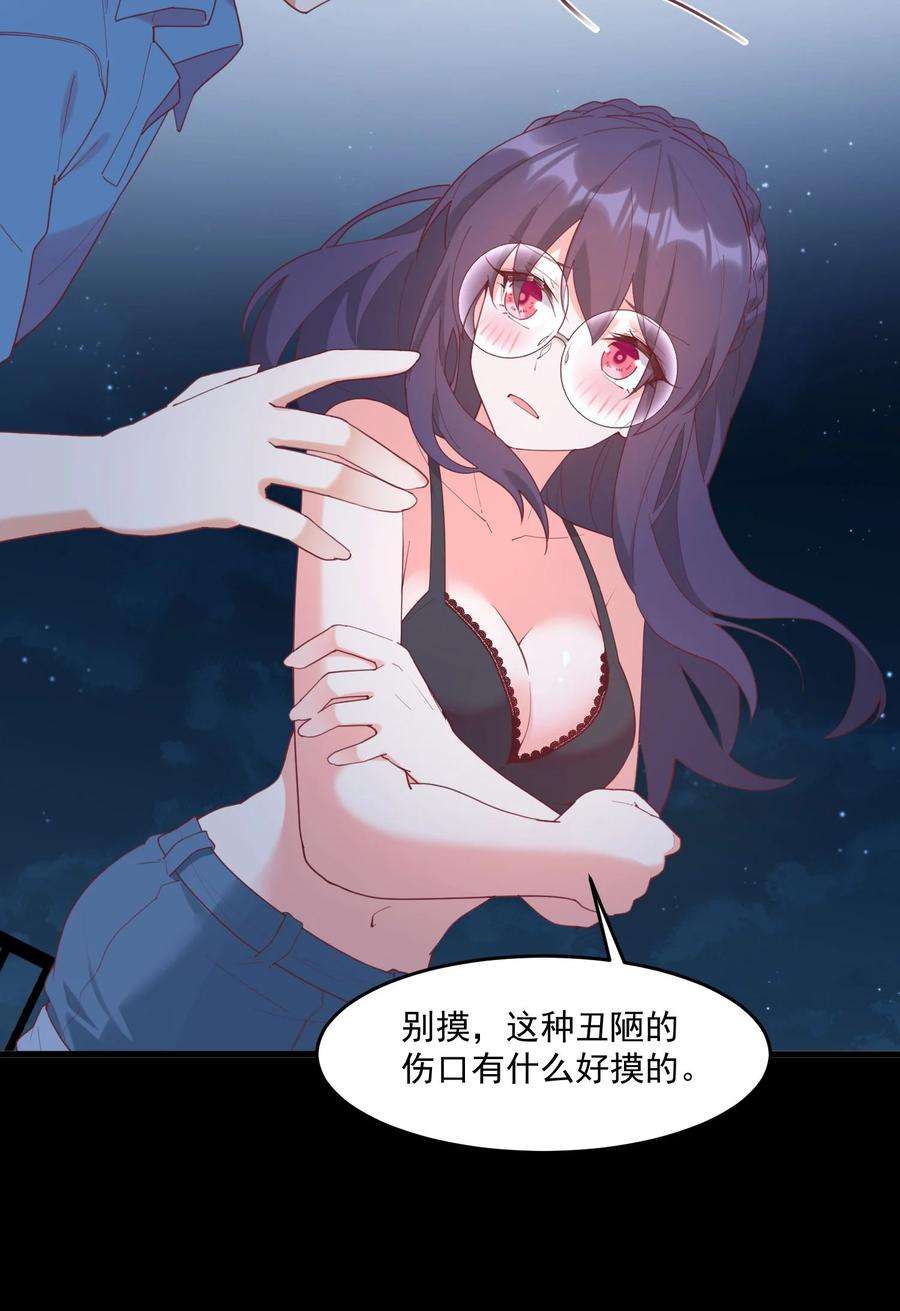 我的女友怪怪的028 七月的诞生
