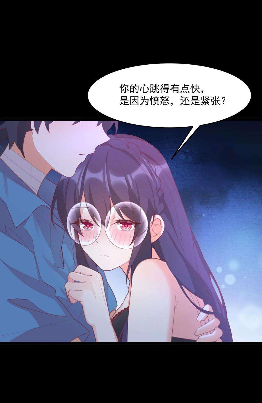 我的女友怪怪的028 七月的诞生