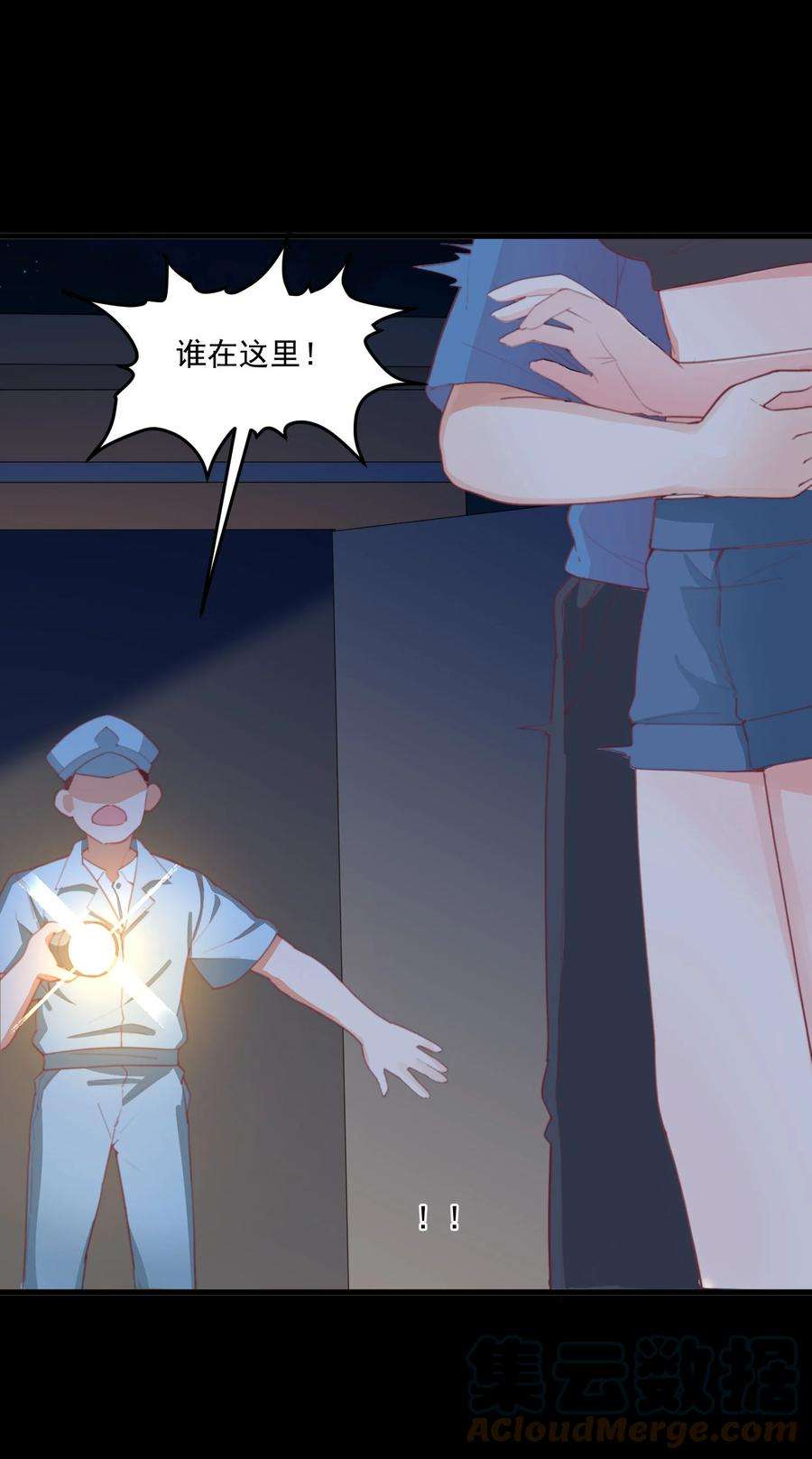 我的女友怪怪的028 七月的诞生