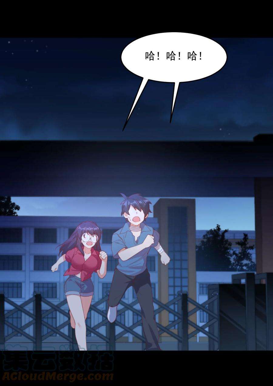 我的女友怪怪的028 七月的诞生