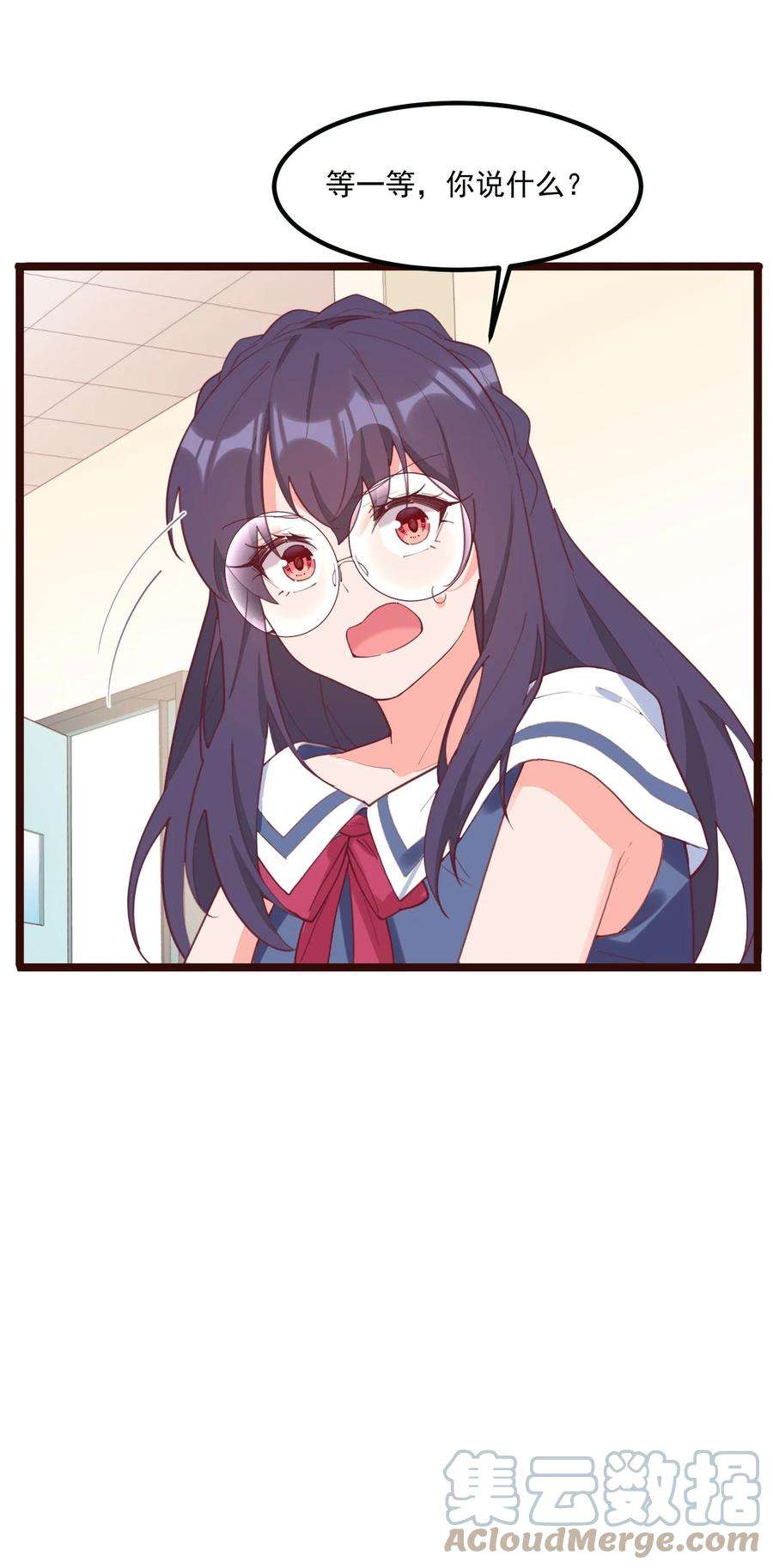 我的女友怪怪的029 秋山恋