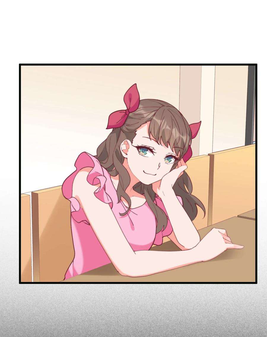 我的女友怪怪的029 秋山恋