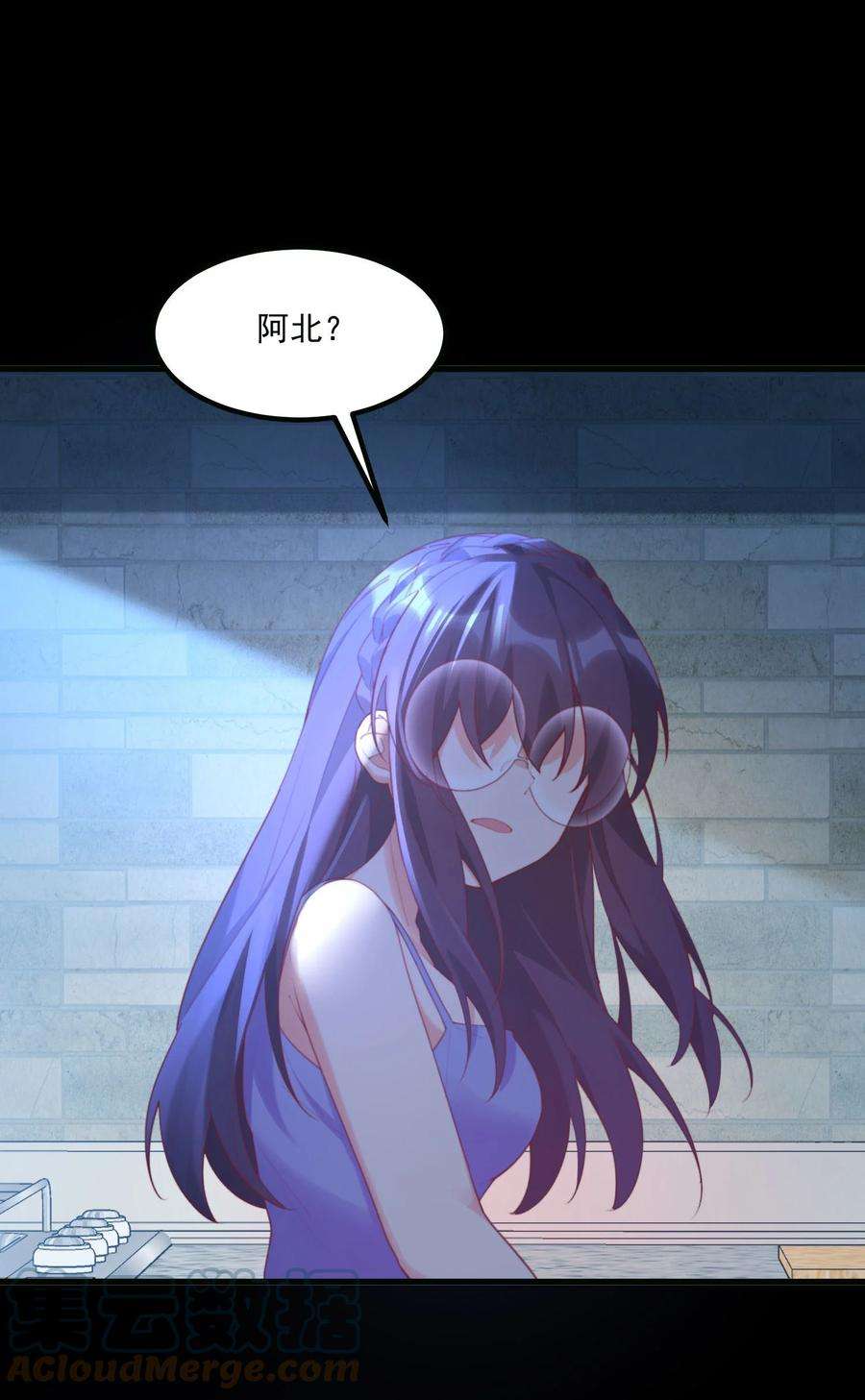 我的女友怪怪的029 秋山恋