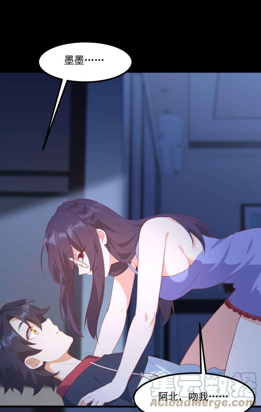 我的女友怪怪的030 跟我学