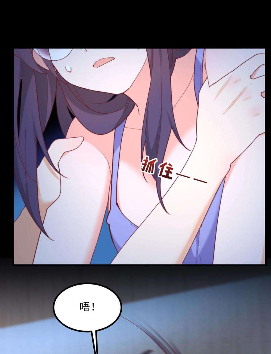 我的女友怪怪的030 跟我学