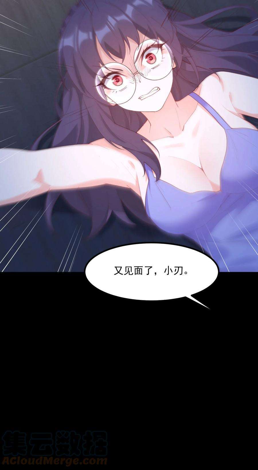 我的女友怪怪的030 跟我学