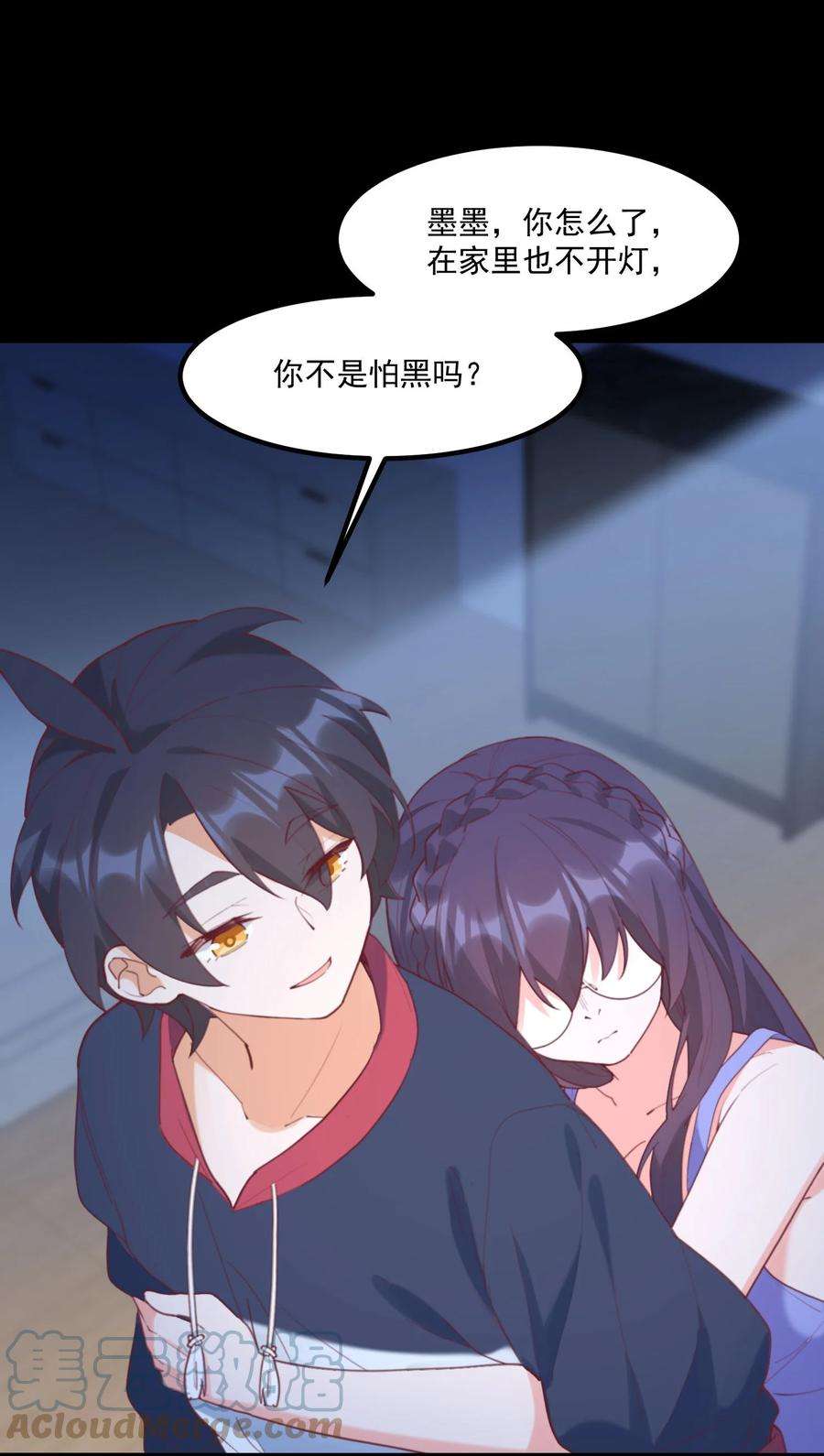 我的女友怪怪的030 跟我学