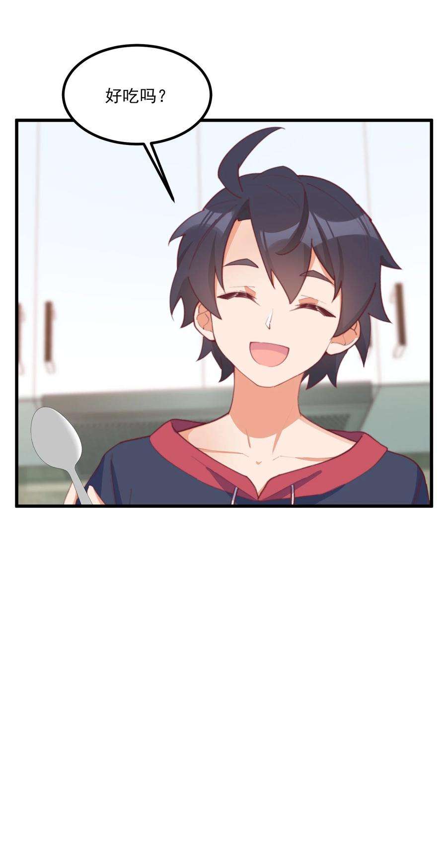 我的女友怪怪的031 赴约