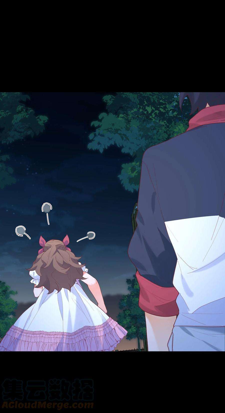 我的女友怪怪的033 不要缠着我了