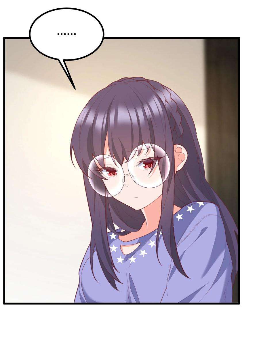 我的女友怪怪的034 记忆交易