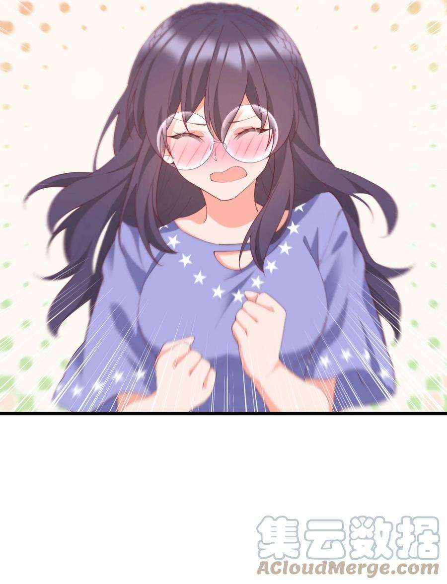 我的女友怪怪的034 记忆交易