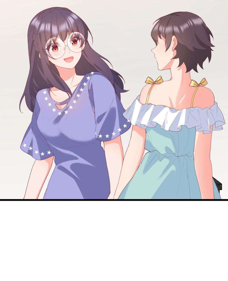 我的女友怪怪的034 记忆交易