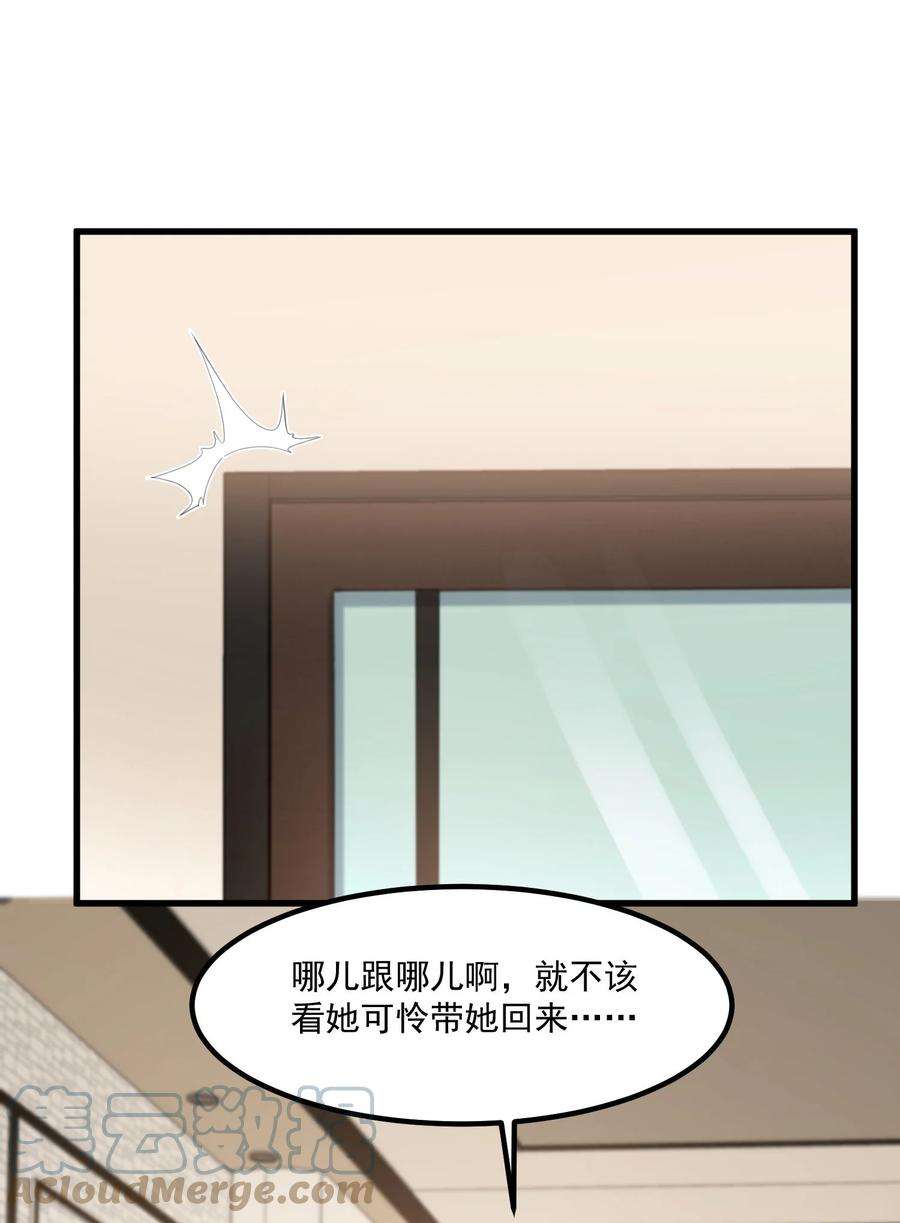 我的女友怪怪的034 记忆交易