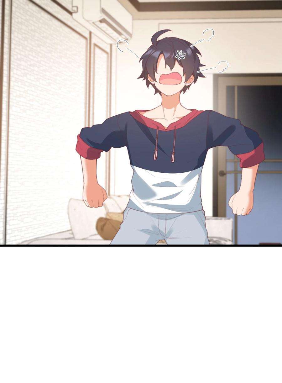 我的女友怪怪的034 记忆交易