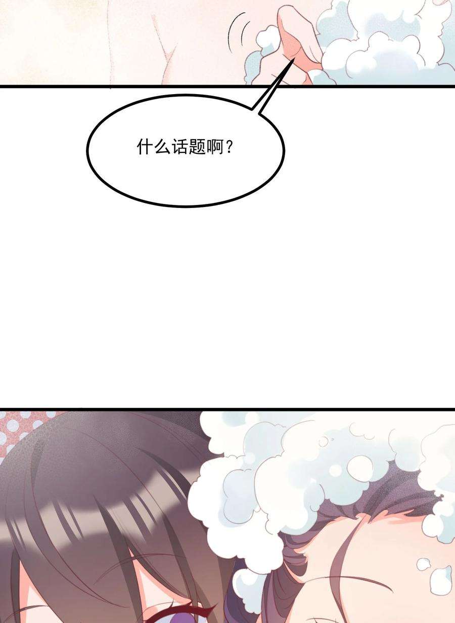 我的女友怪怪的034 记忆交易