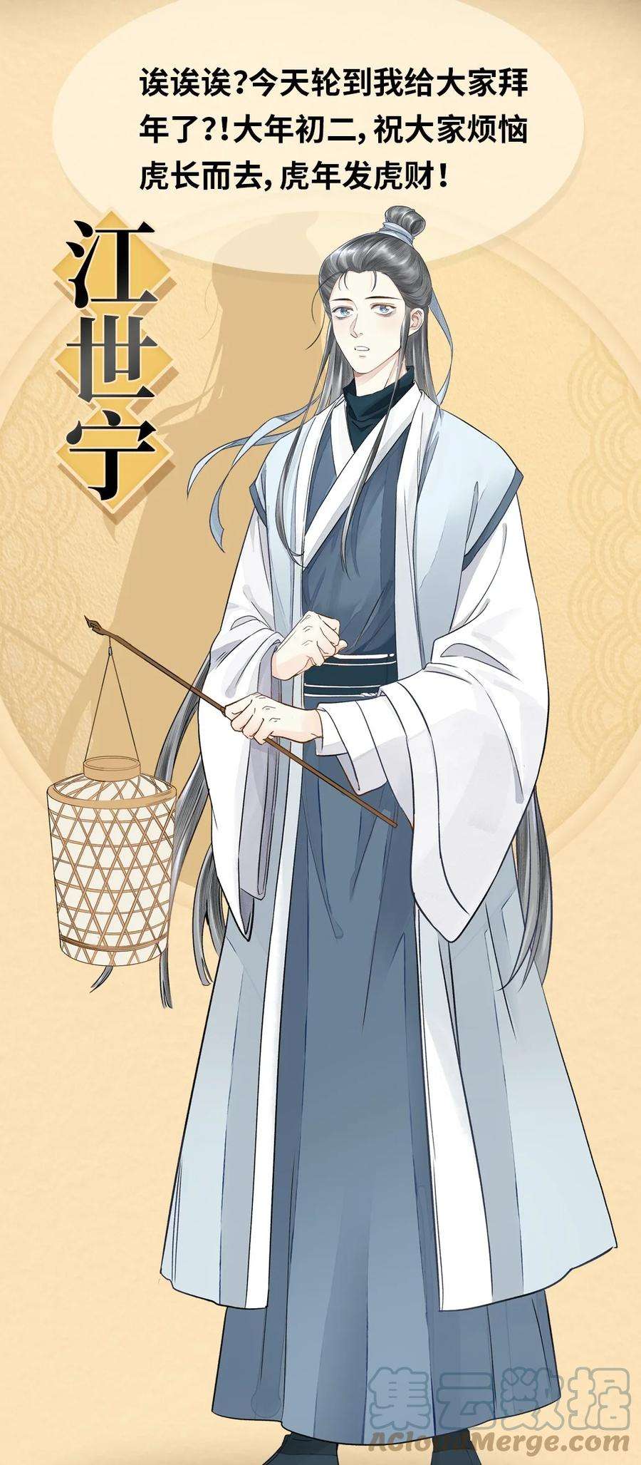 铜钱龛世预热 上线倒计时第三天