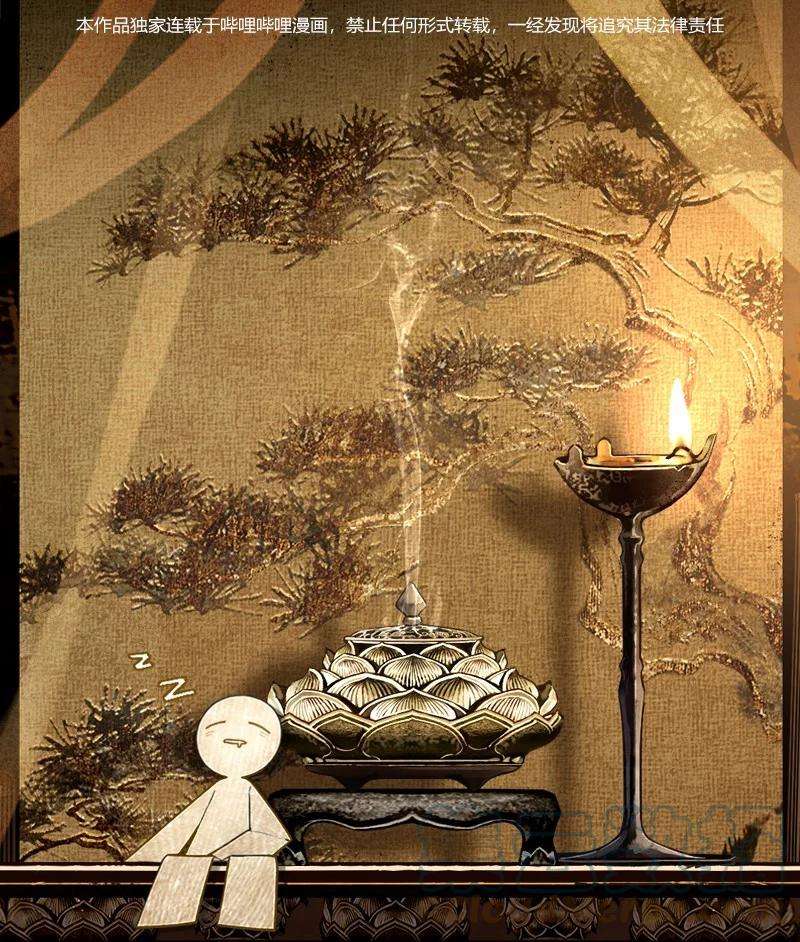 铜钱龛世000 序章