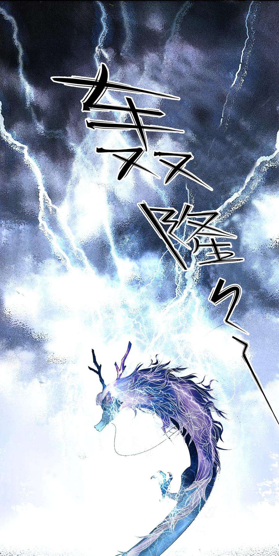 铜钱龛世000 序章