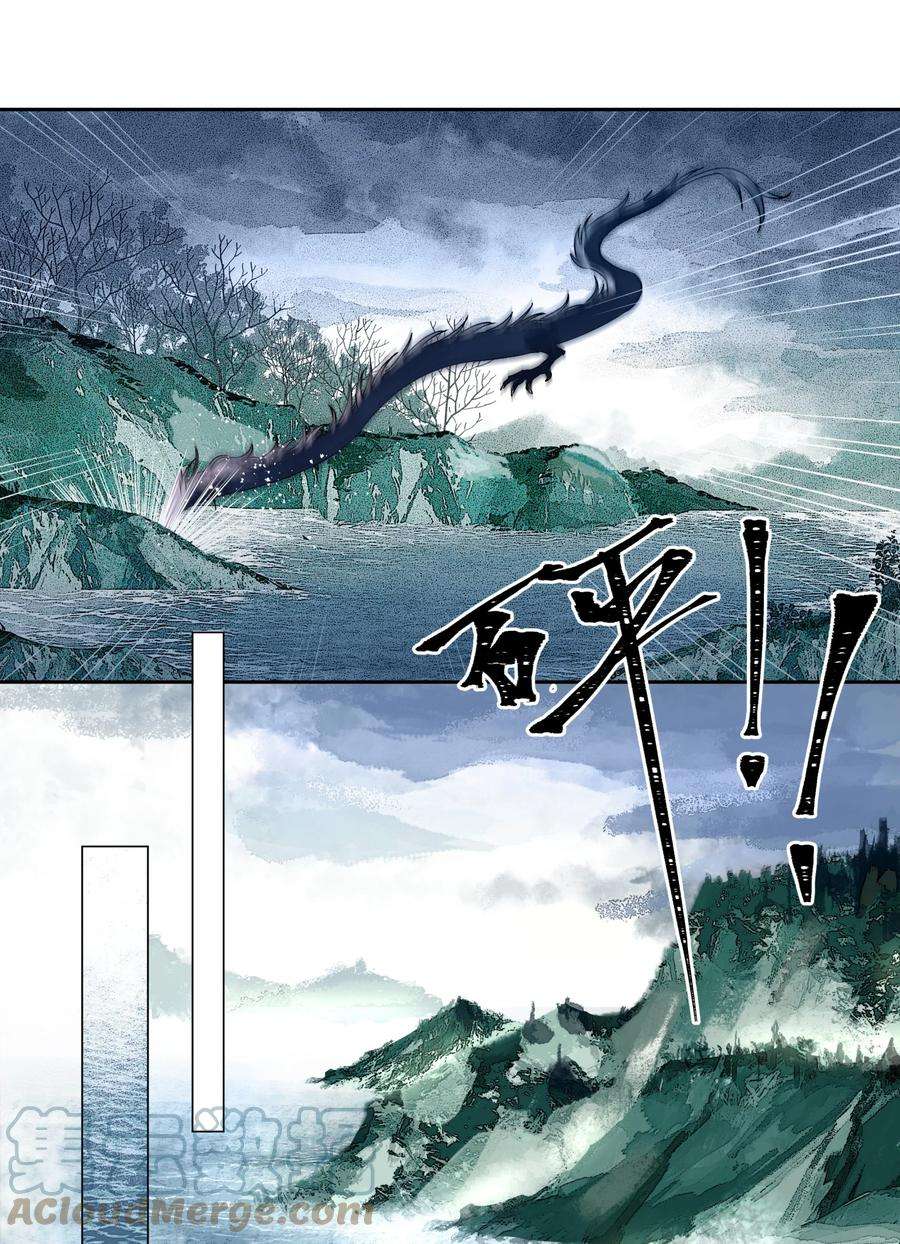 铜钱龛世000 序章