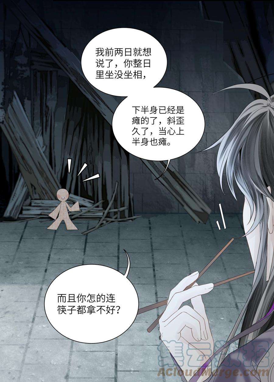 铜钱龛世003 今日时限已到