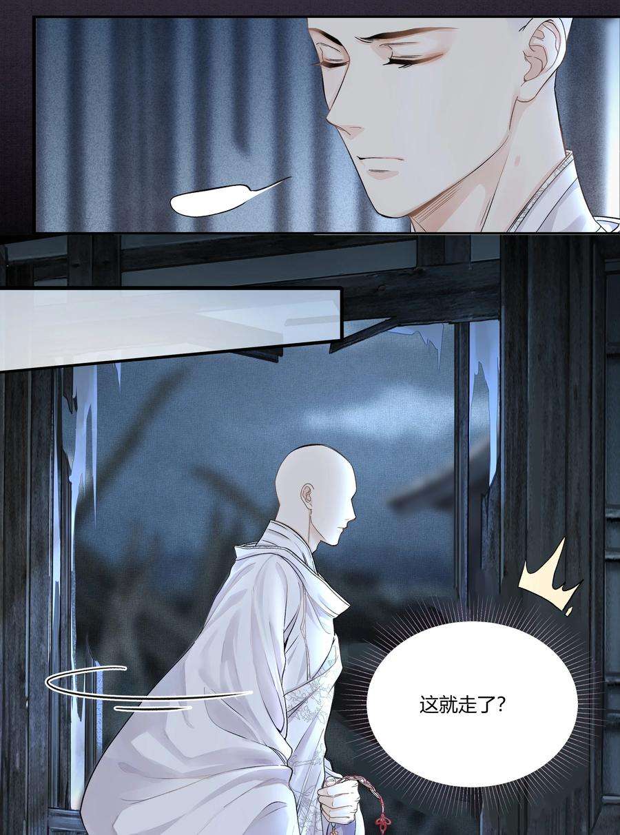 铜钱龛世004 靠脸吗？