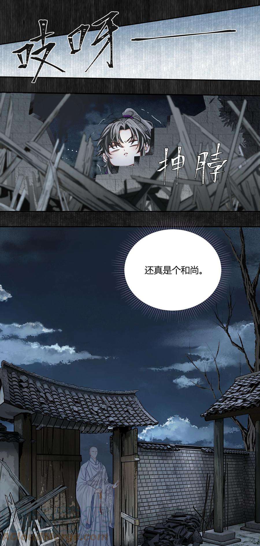 铜钱龛世004 靠脸吗？